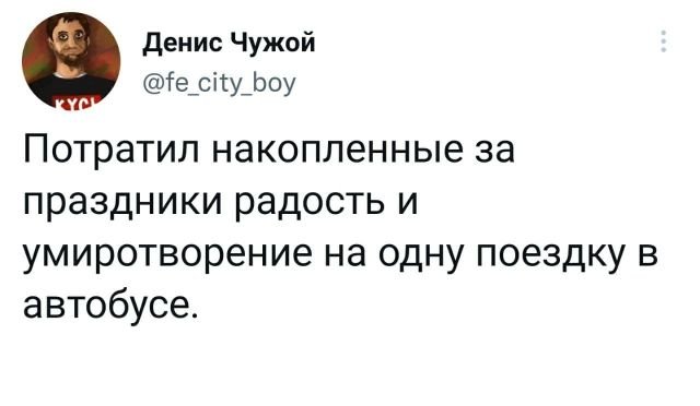 Человек собаке друг и другие картинки под настроение 13.01.2022