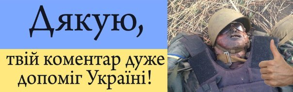 ВКС РФ нанесли мощный удар по Минобороны Украины