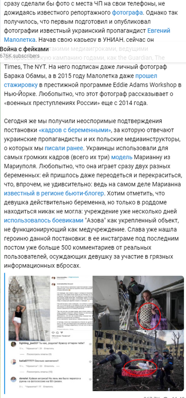 К кадрам последствия «удара» по роддому Мариуполя  есть несколько вопросов