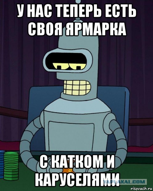 Рождённый сгореть, в воде не утон