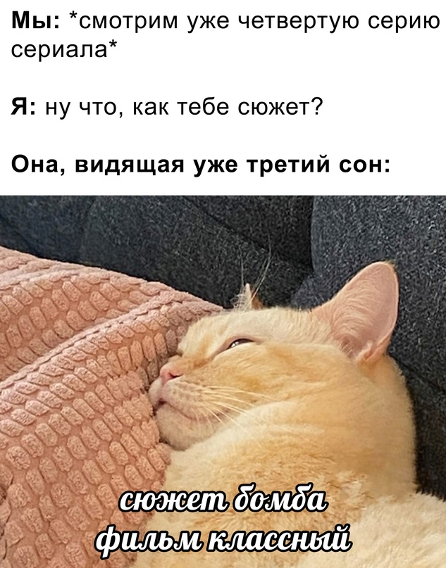 Картинки и мемы. Выходные близко, близко...
