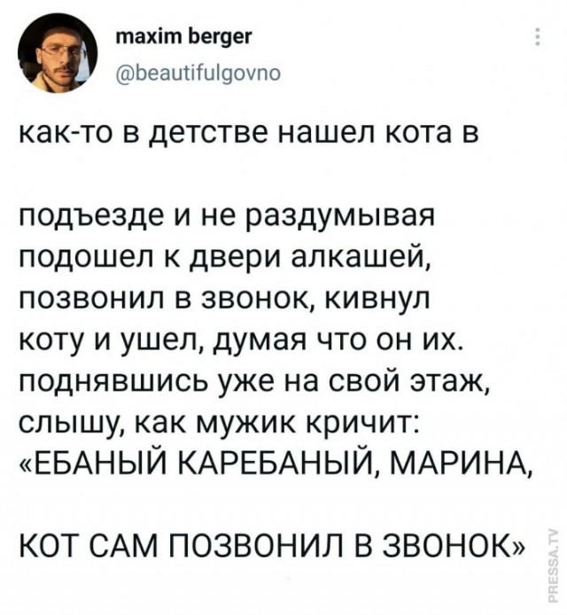 Картинки и мемы для настроения - 17