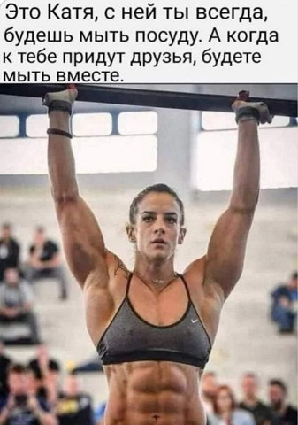 Подборка женских мускулов