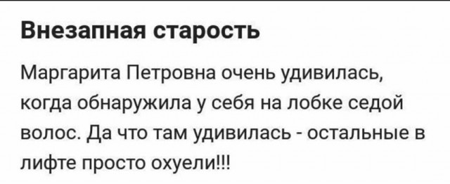 Немного мемчиков. Для взрослых. Часть 14