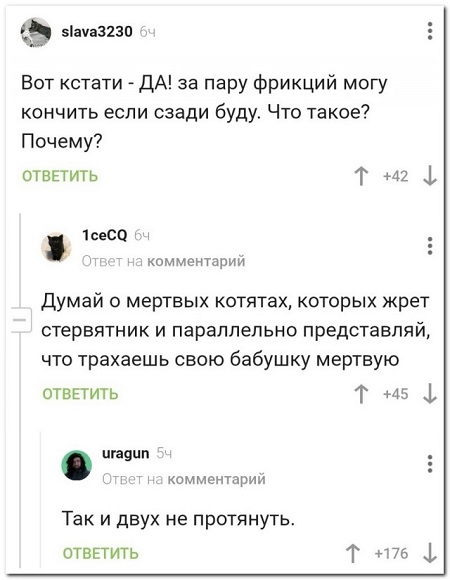 Когда немного за 30