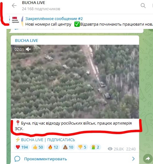 Запорожье