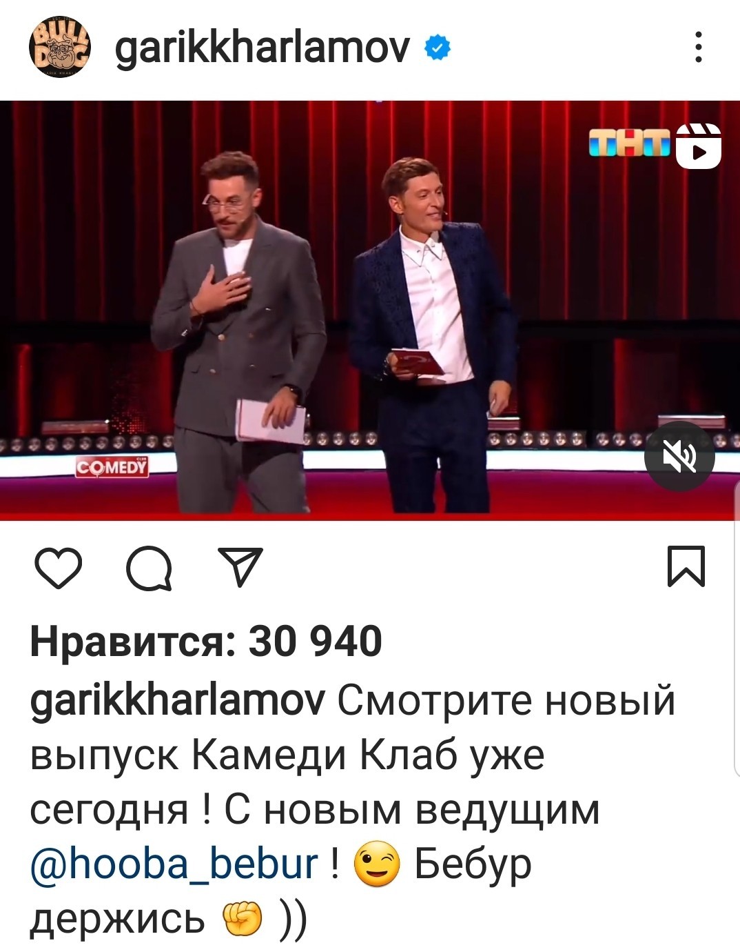 Ля ты крыса камеди клаб