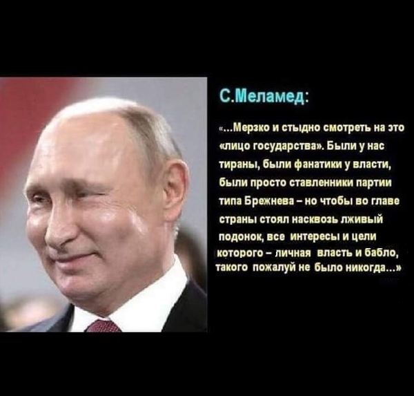 Путин продлил приостановку выплат по вкладам CCCР до 2026 года