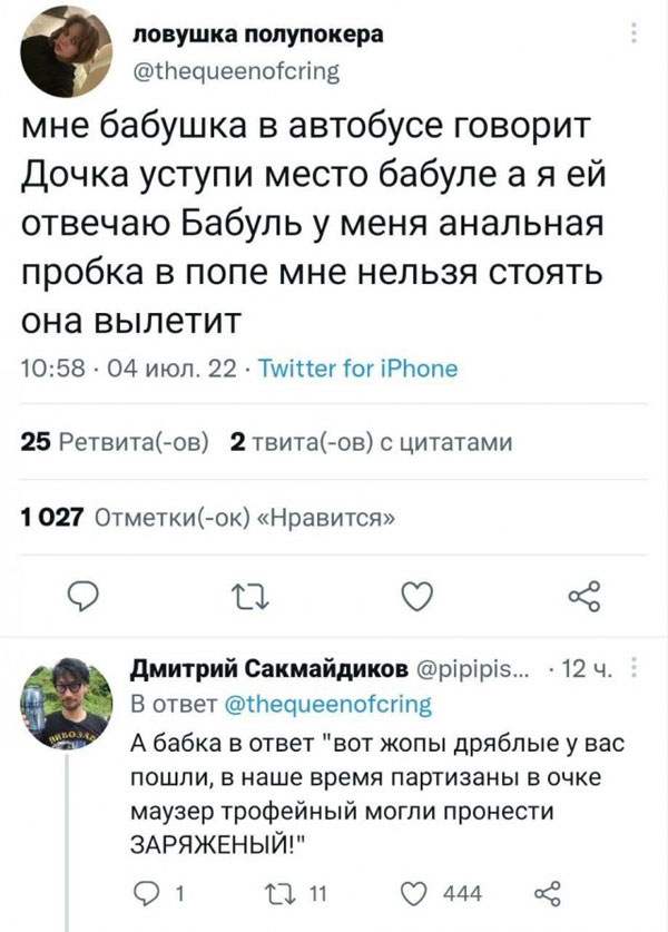 Рамки, буковки, картинки. Иногда смешно. А некоторые, даже не баяны