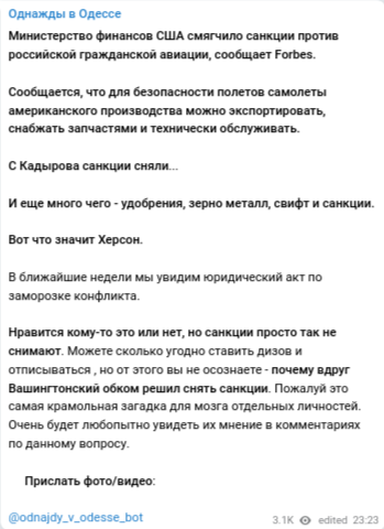 Генассамблея ООН приняла резолюцию о репарациях Украине