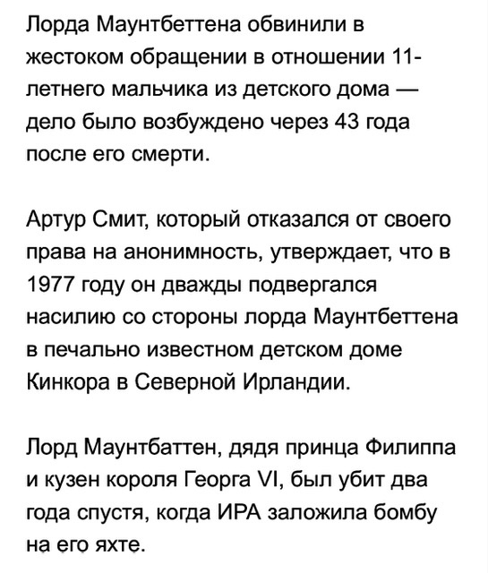 Победная поступь идиотизма по планете – том 2