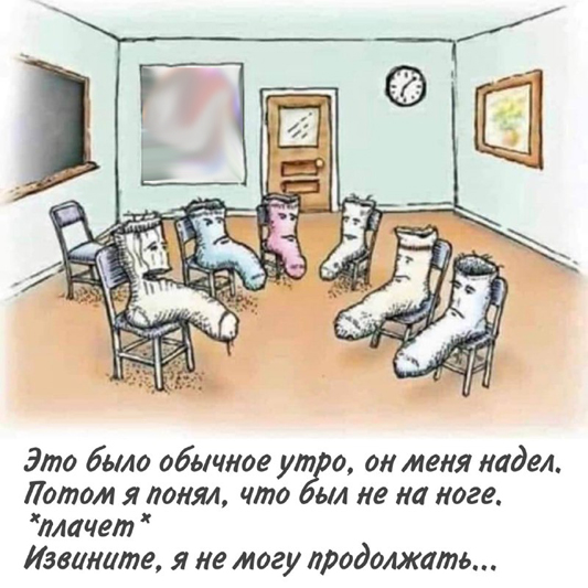 Когда опускаются руки