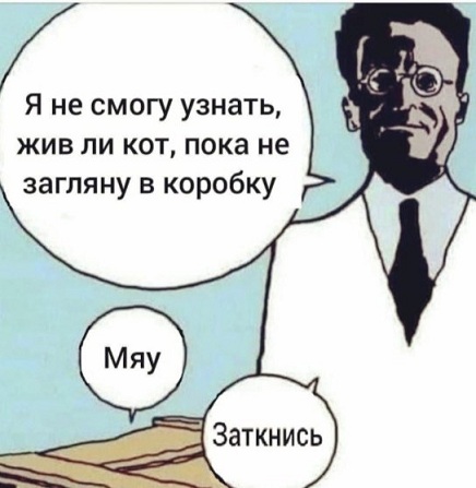 Что тебе нравится в девушках?
