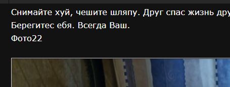 Мой друг хотел меня зарезать.