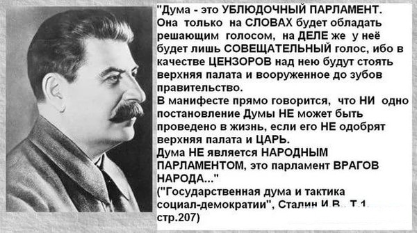 О новых рекордах, установленных депутатами⁠⁠