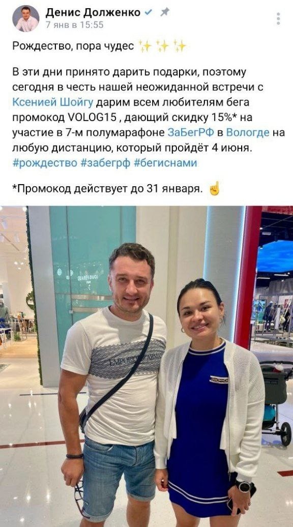 Чистка рядов или показательная порка?