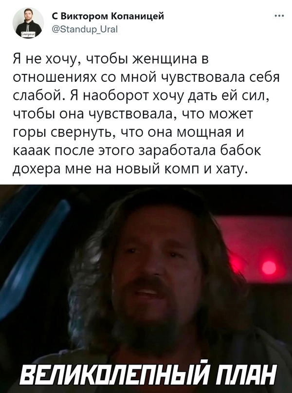 Картинки и мемы, всем хороших выходных