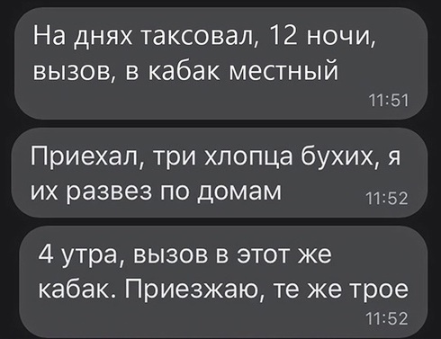 Налетай! Халявные бойаны!