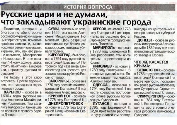 Украина пообещала «великие события» 24 февраля