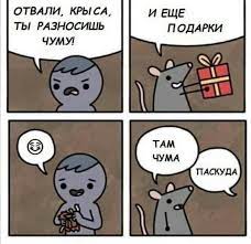 Подарок на 23 февраля от начальства