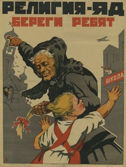 Украинской православной церкви дали три недели на освобождение Киево-Печерской лавры