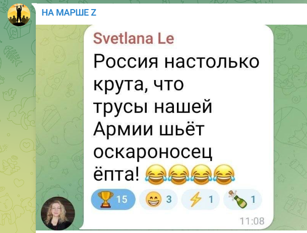 Победная поступь идиотизма по планете – том 10