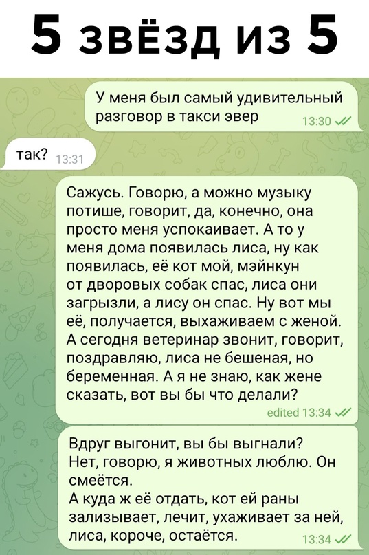 Картинки и мемы, всем хороших выходных