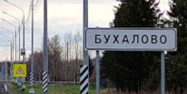 Путевые фотоприколы