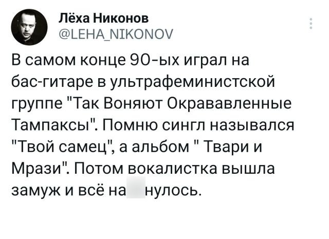 Картинки и мемы, всяко разно - 179