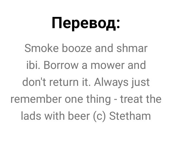 (С)тетхэм в инсте