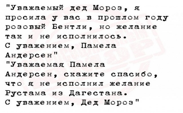 Картинки и мемы, всяко разно - 181