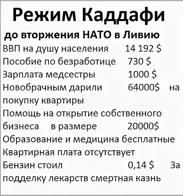 «Благодарность»