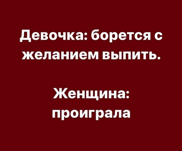 Баянов лютых пост