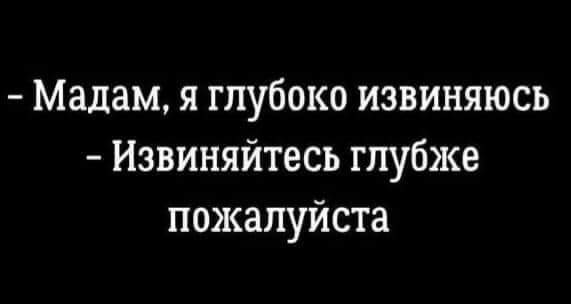 Пятничное улыбательное