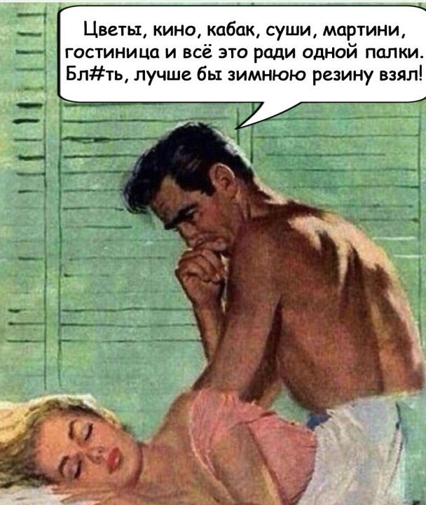 Дристоль два ноль