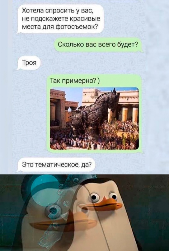 Картинки околоисторические