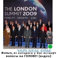 Автодемотиватор на ЯПе