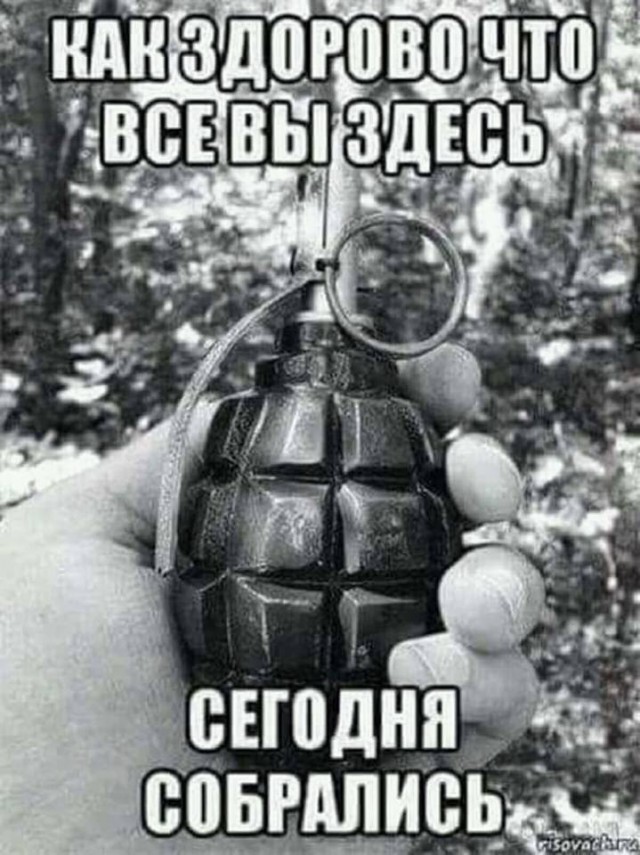 Весёлый полтишок 06.02.24