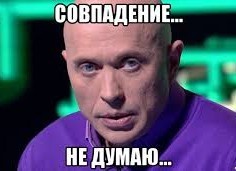 Листая старую тетрадь...