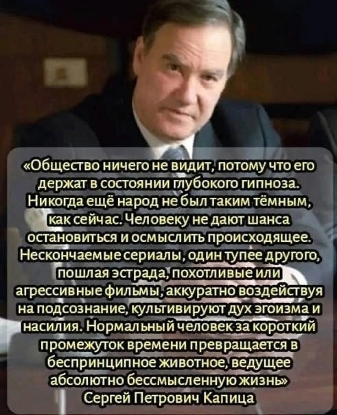 Не всё так однозначно...