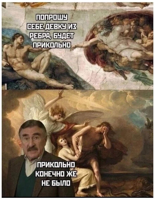 Весёлый полтишок 15.04.24