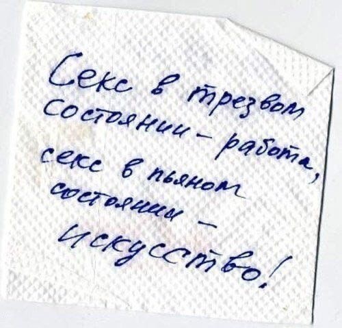Так себе картинки 08.06.24