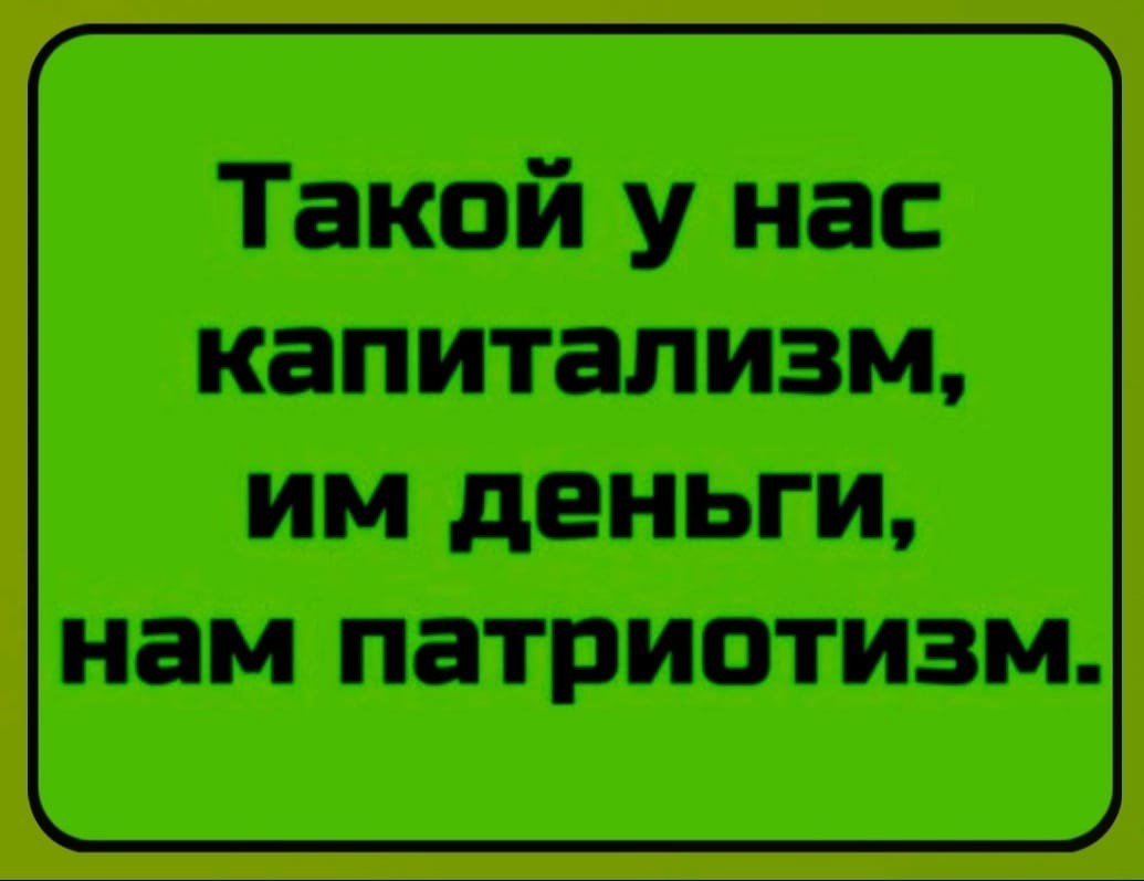 Хэтти Грин...самая скупая женщина в истории - ЯПлакалъ