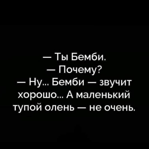 Юмор в картинках и без
