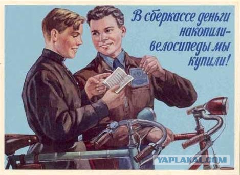 Горный велосипед.