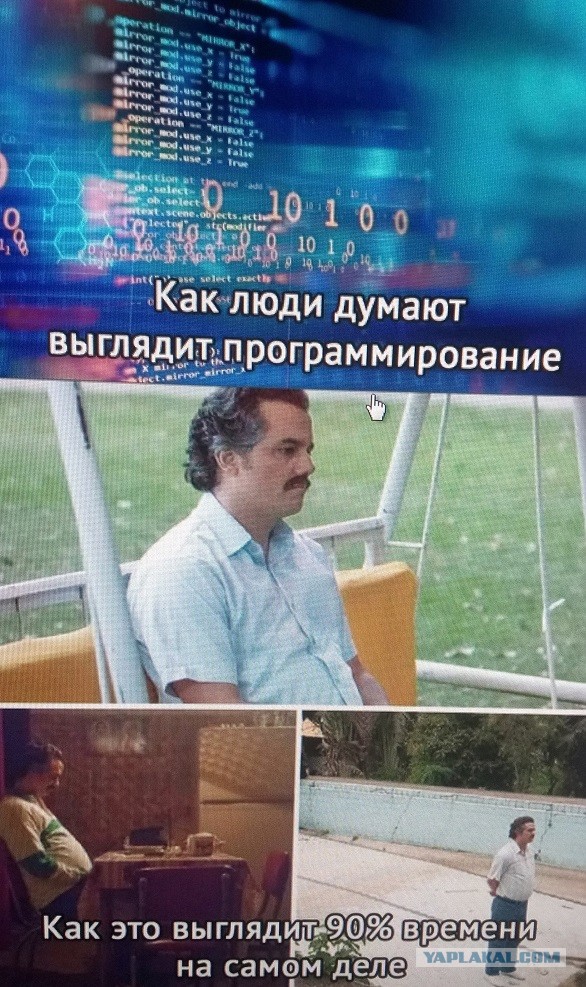 Я сделал игру