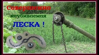 Если у Вас есть это в хозяйстве, то берите молоток и раздолбайте это или подарите своему врагу