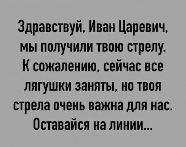 Посмеялся сам - поделись с другом!!!