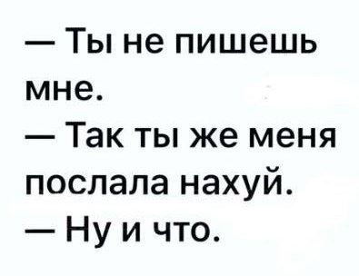 Пятачок, стреляй!