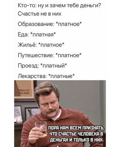 В Минске у прохожих спросили: «Что хочет каждая девушка?» и «Чего хочет каждый мужчина?»